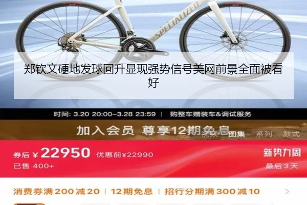 郑钦文硬地发球回升显现强势信号美网前景全面被看好